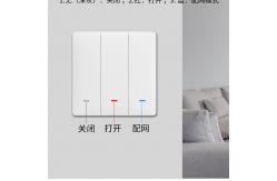 China Tuya Zigbee Intelligent Homekit Switch Toggle supplier