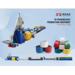 Plastic Machinery PP Strapping Machine PP Strapping Production Line for PLC Control System for sale