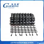 Weatherproof LED Mesh Flexible Curtain Screen Practical Anti Corrosion for sale
