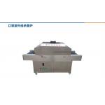 Mask Ultraviolet Sterilization Furnace Forced Air Combined Exhaust Fans for sale