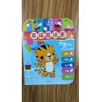 Customized sound module for Magic Sound Book  touch and feeling sound book for sale