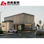 Seismic Steel Structure Office Building Long Span Steel Building Construction for sale