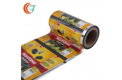 China Melon Seed Printed Laminated Rolls  Multiple Extrusion  Sunflower Seed supplier