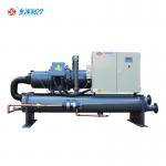 Energy Saving Low Temp Chillers 220V 380V 415V 460V 480V Screw Type Water Cooled Chiller for sale