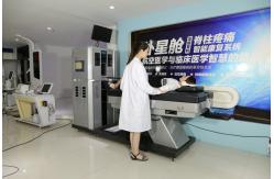 China Stable Non Surgical Spinal Decompression Machine High Negative Pressure supplier
