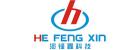 China Integrated Circuit IC manufacturer