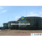 Wastewater Treatment Anaerobic Digestion for sale