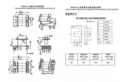 China BPQ2016 PQ2020 Distribution Power Electronic Transformer supplier