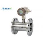 Kacise Diesel Fuel Flow Meter  With Batch Controller for sale