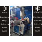 Advanced Processing Plastic Profile Extrusion Machine Single Screw Extrusion Machine