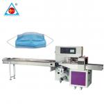 New Design Cotton Mop Head Packaging Machine Manufacturers With Great Price for sale