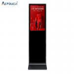 RoHS 65 Inch IR Touch LCD Digital Signage Advertising Floor Standing for sale