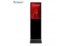 China 32 Inch Digital Signage Displays Android IP55 / IP65 Waterproof supplier