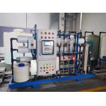 Soft Water Treatment Equipment For Wastewater Treatment Systems for sale