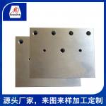 Aluminum parts processing and customization for sale