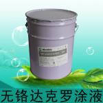 Water Solution Zinc Phosphate Coating Paint And Chrome Free Spraying Fot Hardware for sale