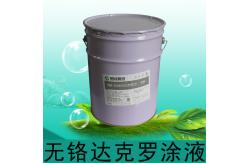 China Water Solution Zinc Phosphate Coating Paint And Chrome Free Spraying Fot Hardware supplier