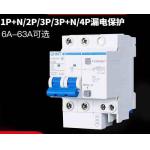 6~63A Earth Leakage Circuit Breaker , Electric Circuit Breaker 1 2 3 4 P AC230/400V for sale