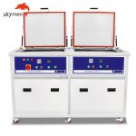 28KHz 900W Industrial Ultrasonic Washer 53L With Rinsing Filter ultrasonic cleaner for sale