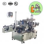 High-Speed Two-Sided Labeling Machine with 35-100 Bottles/Min Output, 220V 50Hz Power, and ±1mm Labeling Accuracy for sale