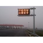 320x160mm LED VMS Signs Dynamic Message Signs For Traffic Highway for sale