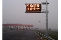 China Smart City Radar Based 20mm LED VMS Signs Electronic Messaging Board supplier