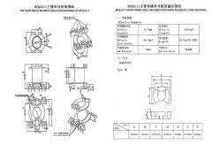 China BPQ3211 PQ3230 Vertical 6+6PIN Power Transformer And Distribution Transformer supplier