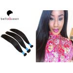18 Inches No Mixture Brazilian Virgin Human Hair Wet Wavy Straight Weave for sale