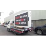 Outdoor Texts Display Mobile Truck LED Display with 5000-8000 Nits Brightness and Refresh Frequency for sale