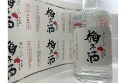 China Waterproof and Durable Self Adhesive Labels for   food and beverage labels supplier