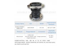 China 3 4 8 Double Flanged Flexicon Rubber Expansion Joint Equal Head Carbon Steel supplier