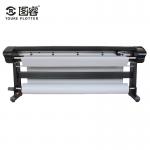 Digital control machine low price China digital textile garment plotter for sale