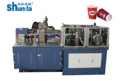 China High Speed Double Wall Cup Machine For Durable Coffee With Double Layer supplier