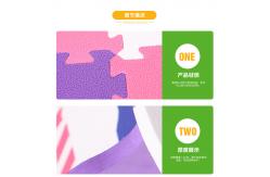 China Eva Foam Eco-Friendly Children Puzzle Mat 12X12 supplier