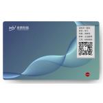 OTP Visual Smart Card Enterprise Attendance Management OTP Debit Card for sale