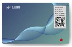China OTP Visual Smart Card Enterprise Attendance Management OTP Debit Card supplier