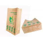 M Fold Type Multilayer Paper Bags Degradable Recyclable Pinch Bottom Paper Bags for sale