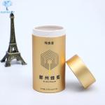 1.2mm Kraft Round Cardboard Box for sale