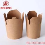 Customzied Food Packaging Glossy Varnish Disposable Paper Containers for sale