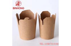 China Stackable Recycle Paper 45oz Kraft Takeaway Boxes supplier