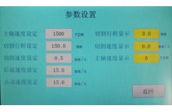 China Automatic High Speed metallurgical sample preparation equipment With Servo Motor Drive supplier