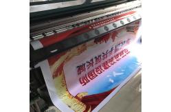 China Powerful Printing Digital Inkjet Media Wide Format Printer Rolls supplier
