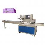 180bags/min Shrink Packaging Machine ISO9001 Tissue Paper for sale