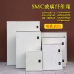 Electronic Waterproof Enclosure Box Outdoor Frp Fiber Glass Smc Polyester for sale