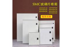 China Electronic Waterproof Enclosure Box Outdoor Frp Fiber Glass Smc Polyester supplier