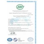 Shaanxi hongxing Meiing dairy Co.,ltd Certifications