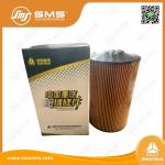 Oil Filter Cartridge 200V05504-0122 HOWO Truck Parts Howo Parts for sale