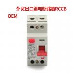IEC61008 63A 30mA 2P 4P RCCB Residual Current Circuit Breaker