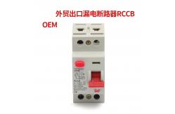 China IEC61008 63A 30mA 2P 4P RCCB Residual Current Circuit Breaker supplier