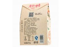 China Custom Eco Friendly Tea Packaging Paper Box Paperboard Boxes Manufacturer supplier